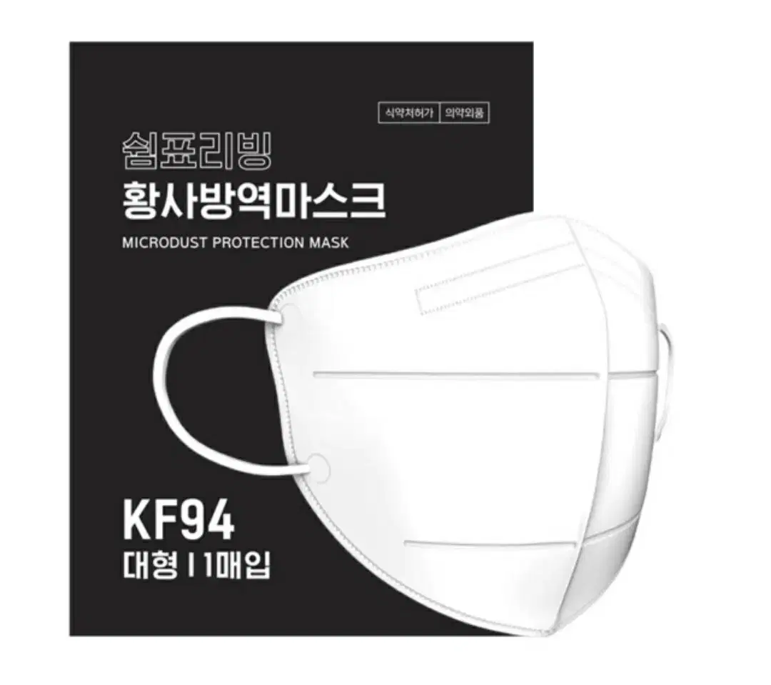 쉼표리빙 KF94 황사방역마스크팝니다